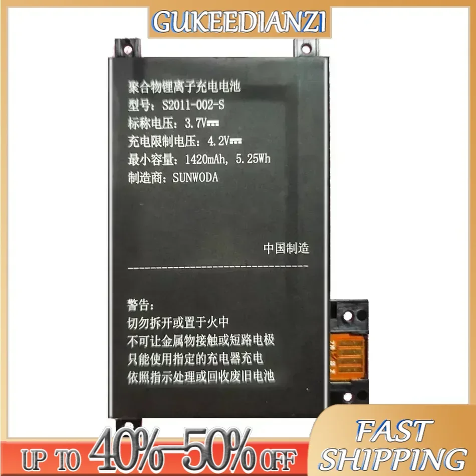 Battery 1420mAh for Amazon Kindle Touch S2011-002-A DR-A014 S2011-002-S 170-1056-00 D0 Tablet Li-ion Bateria