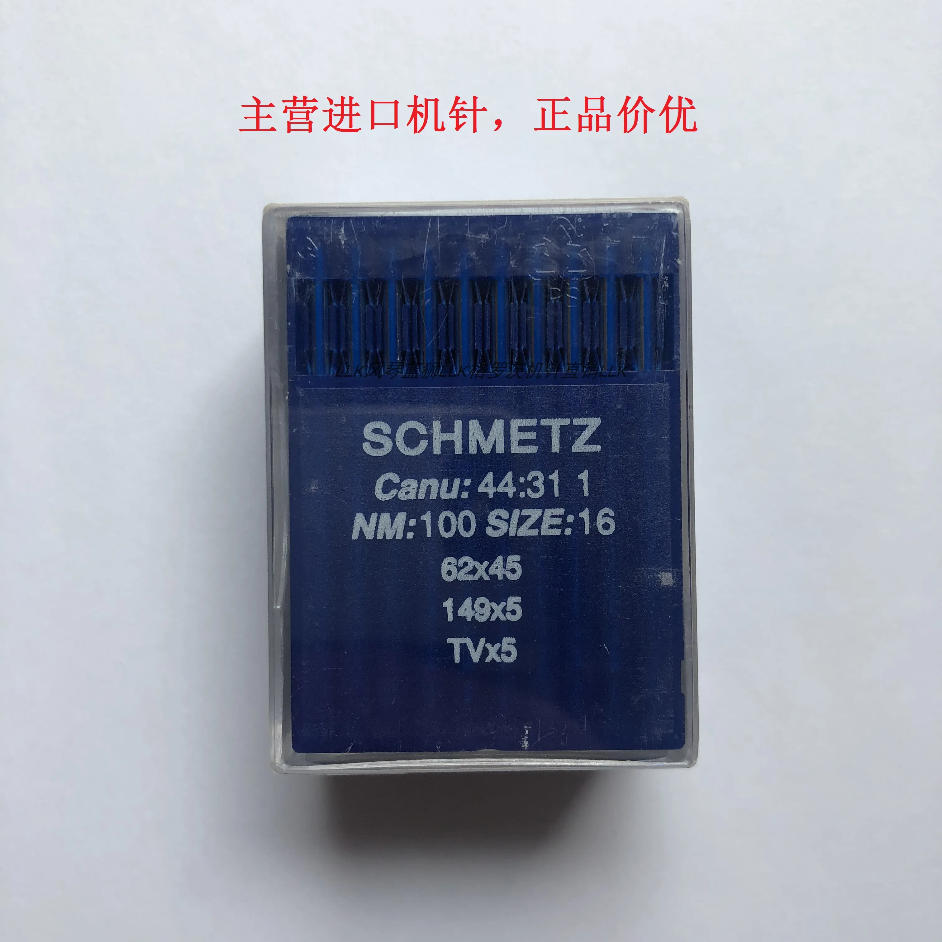 Schmetz Tvx5 German Original Three Double Needle Double Chain Embedding Machine Pants Car Flat Lock Machine TV*5 62x45 14