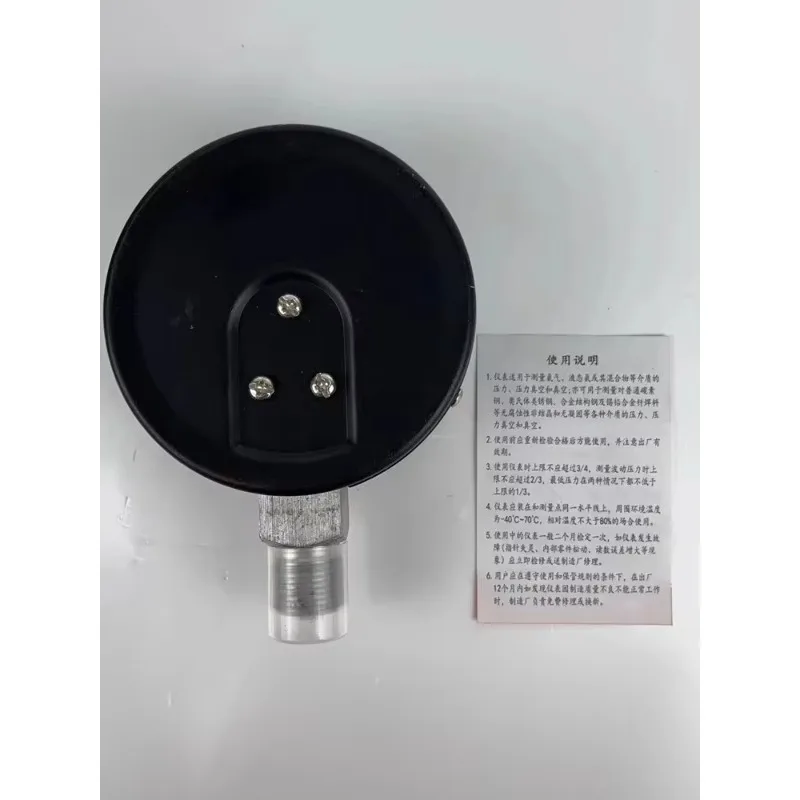 Instrument, Tank Pressure Gauge Axial Barometer Y100Z Air Compressor 0-1.6 MPA Pressure Gauge