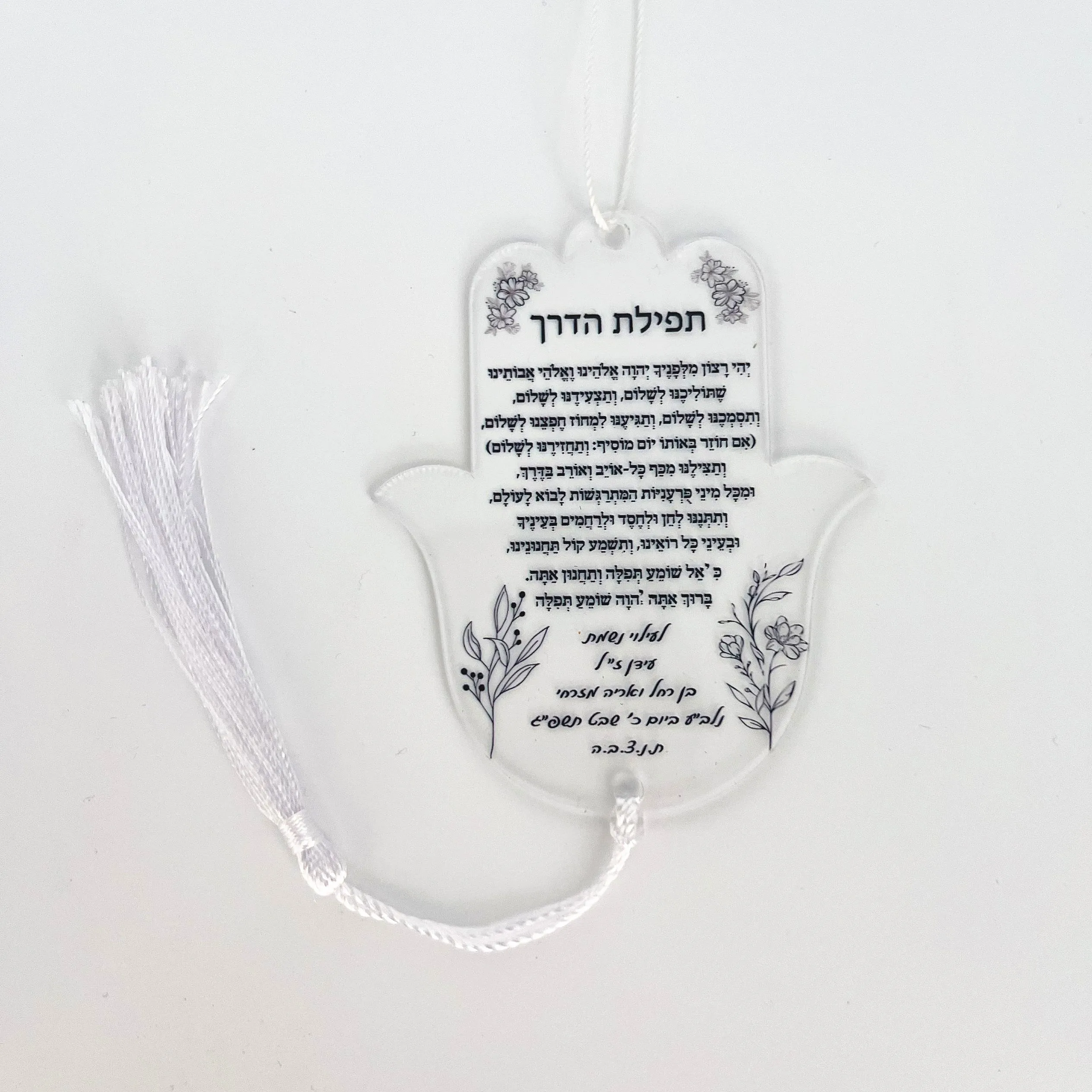 Carte de bénédiction de prière de plus récent, pendentif de voiture Hasma 10 pièces en acrylique Transparent avec pompon, carte cadeau de prière de voyage Bar Mitzvah