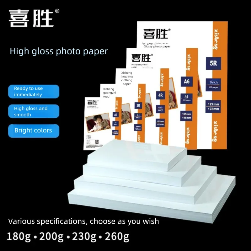 

A4 Photo Paper 5 6 7 Inch, High Glossy Inkjet Printing Paper, Premium Bright Single Sided Coated Photo Paper for Home Use