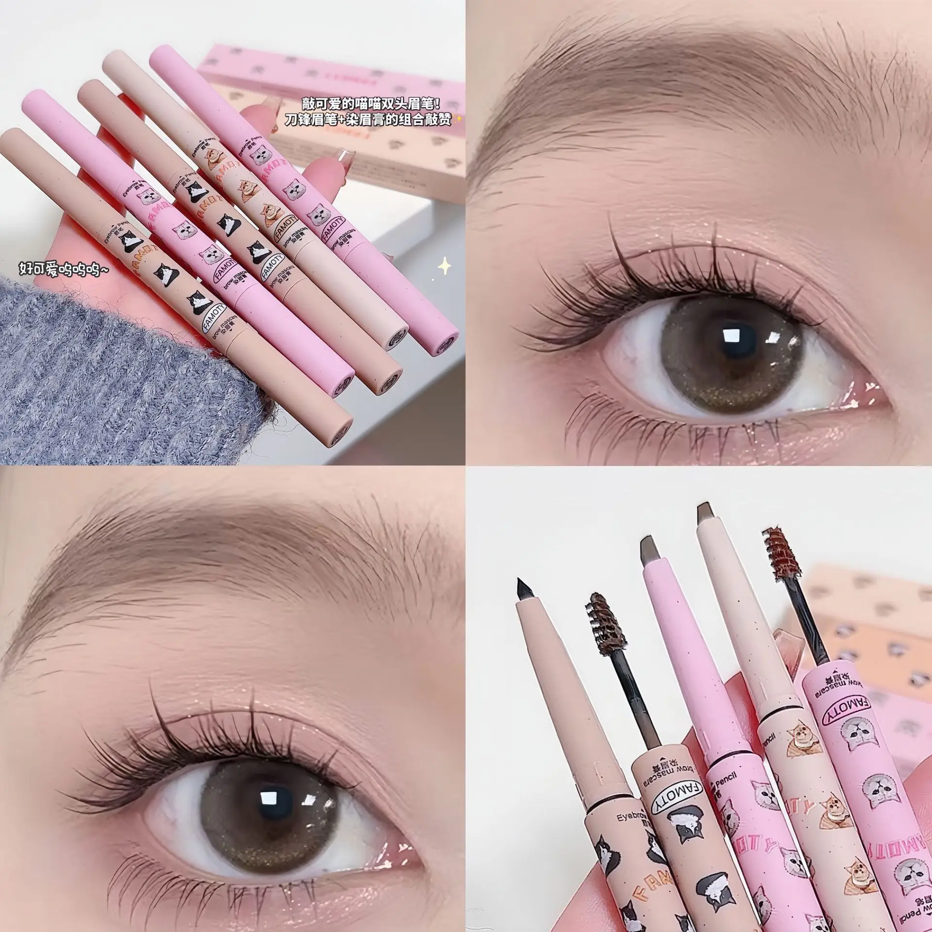 FAMOTY double-tipped knife-edge eyebrow pencil is natural and three-dimensional, with each tip distinct. The eyebrow paste is lo