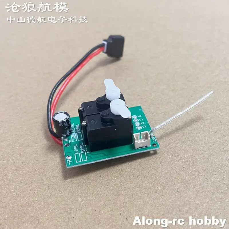 Volantexrc Mini Plane Part 761-2 Ranger 600 2.4G Receiver With servo For Trainstar Super Cub 76101 76103 76104 RC Airplane Part