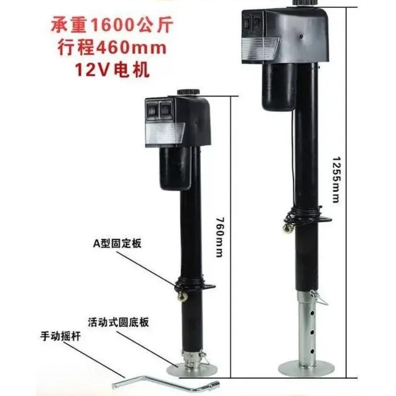Adjustable Electric Support Jack for RV Camper Trailer Leveling