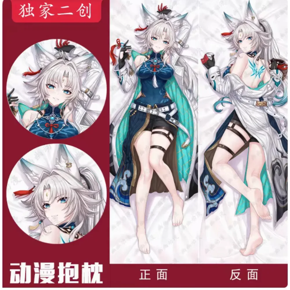 Anime Acg Honkai: Star Rail Feixiao Sexy Dakimakura Scharnier Körper Fall Cosplay Otaku Kissen Kissen Abdeckung Bettwäsche Geschenke YY