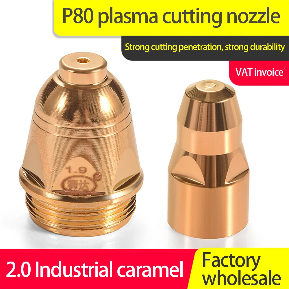 

1.1/1.3/1.5/1.7mm P80 Plasma Electrode Nozzle Cutting 40-100A CNC Plasma Tip Electrode Nozzle LGK-100