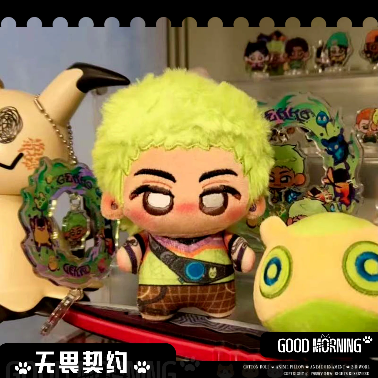 

Game VALORANT 10cm Gekko Joon-Hee Plush Doll Official Game Merchandise Soft Toy Collectible Figure Gifts