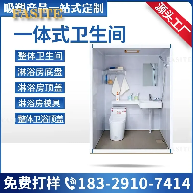 For Integral Shower Room with Toilet and Washbasin All in One Bathroom Unit Compact Design Space Saving Easy Installation