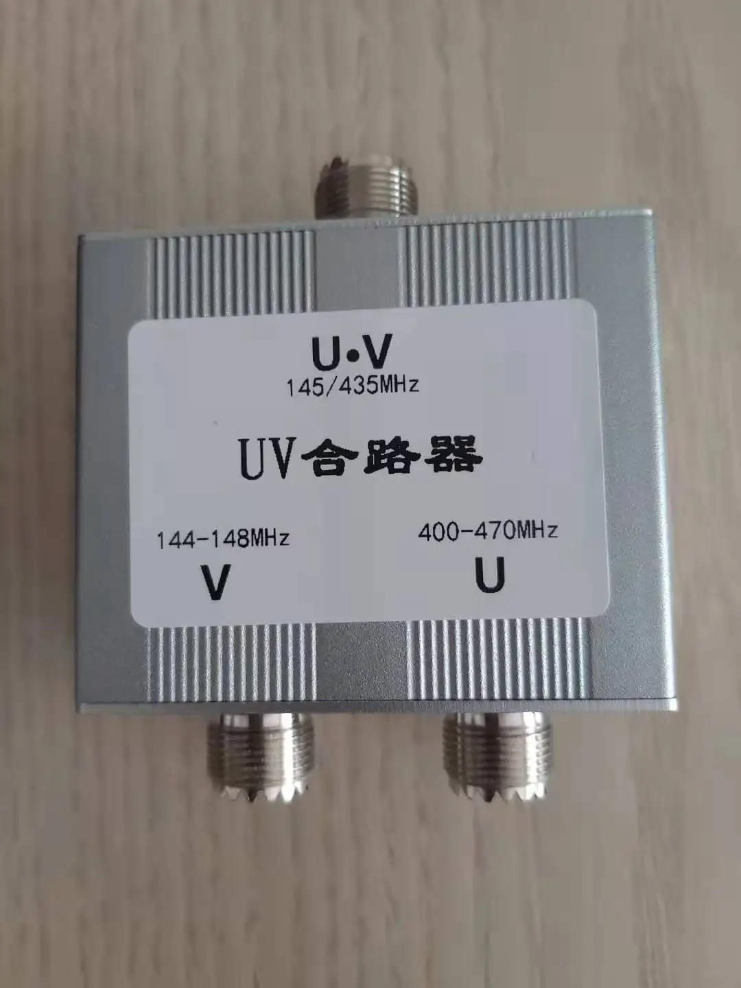 VHF UHF Duplexer 145MHz 400-470MHz Antenna Combiner 100W Repeater Station Cavity Filter Ham Radio Two Way Communication System