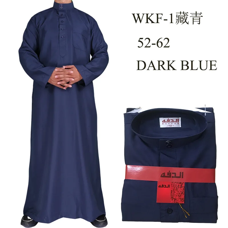 Men Jubba Thobe Eid Ramadan Navy Blue Solid Kaftan Arabic Muslim Islamic Abaya Polyester Djellaba Cheap Price Moroccan Qamis Man