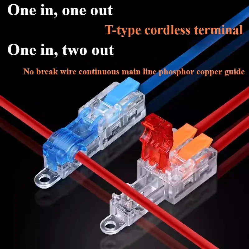 T type Quick Electrical Cable Connectors Snap Splice Lock Wire Terminal Crimp Wire Connector Waterproof Electric Connector T1 T2