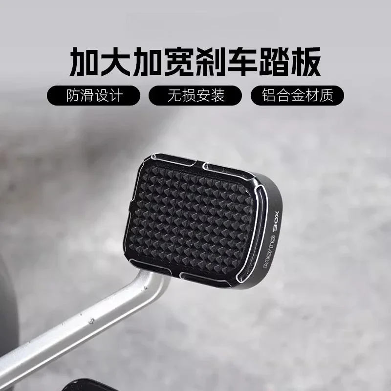 Suitable for Haojue TR300 modified rear brake pedal aluminum alloy enlarged and widened anti-skid pedal rear brake lever accesso
