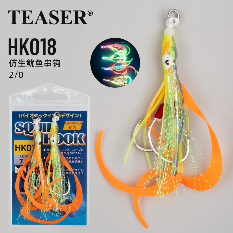 TEASER HK018 Soft Silicone Squid Skirt Lure Slow Jig Assist Hook Luminous Trolling Jig Bait Saltwater Deep Sea Fish Accessories