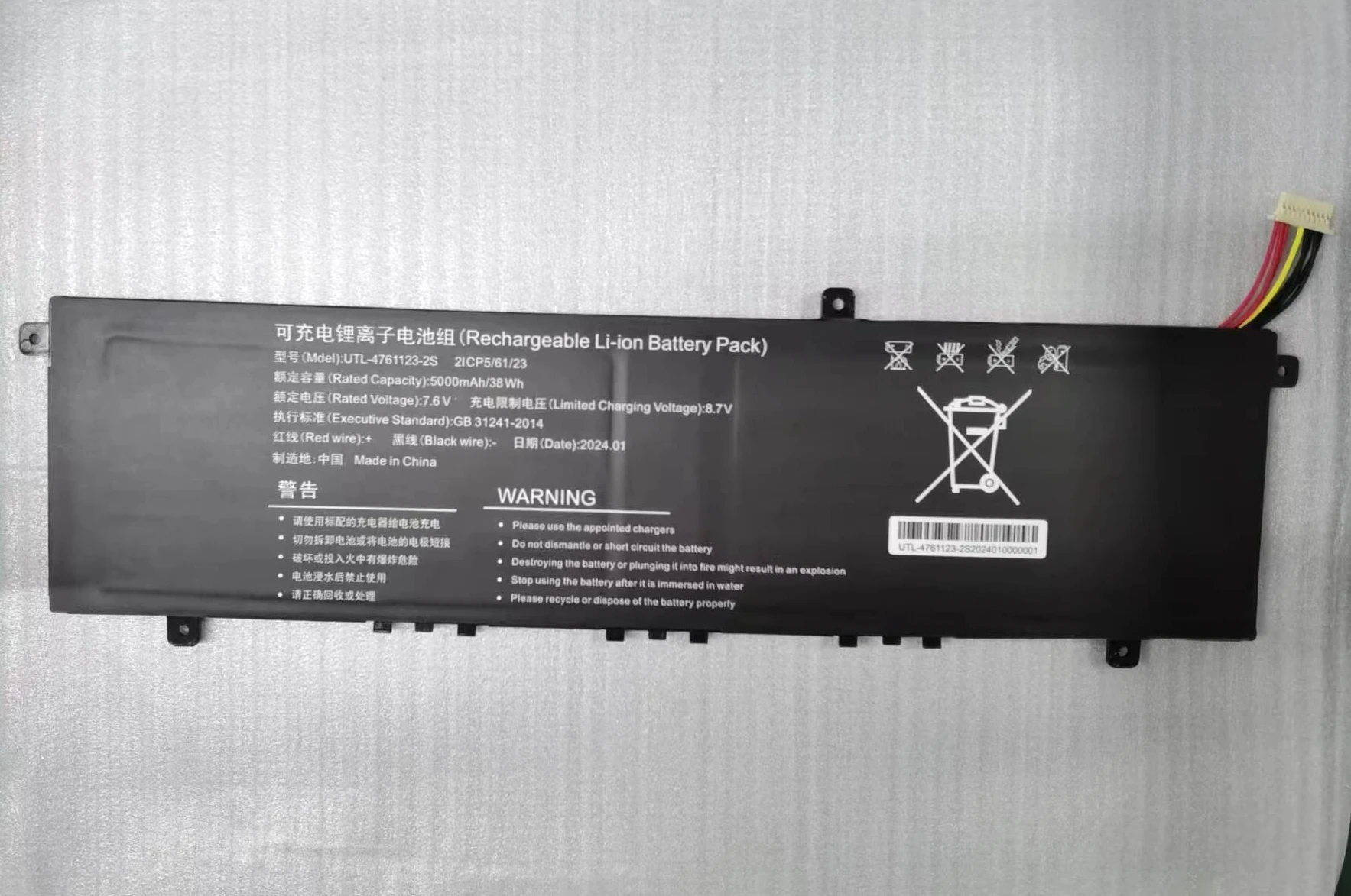 

New UTL-4761123-2S Laptop Battery 7.6V 38Wh 5000mAh For Alldocube Cube GT Book i1405 Netbook Tablet PC