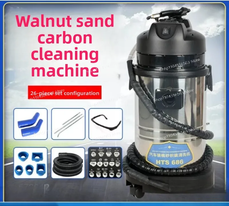 Walnut sand engine carbon cleaning for intake pipe and valve cleaning machine