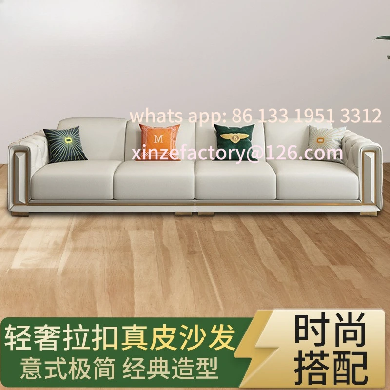 

Customizable Italian light luxury living room leather sofa simple modern high-end luxury large and small first layer cowhide str