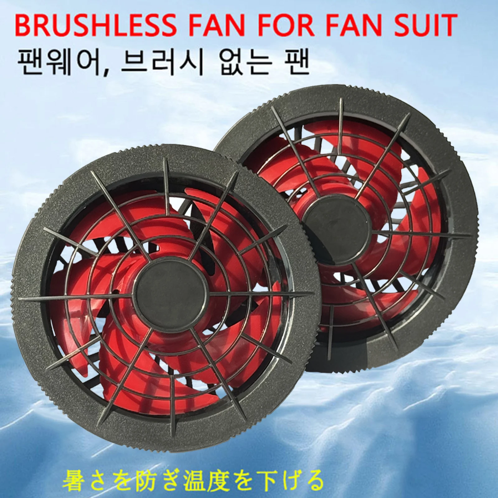 

Men Outdoor Summer USB Electric Fan Cooling Jackets New generation 19 24V Air Conditioning Fan With Cable Air Conditioner Fan