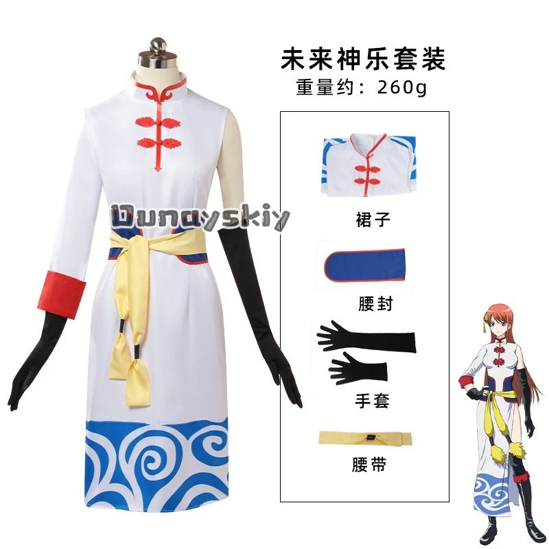 KS*21The Final Kagura Cosplay Costume Qipao Anime Game Full Set Female Halloween Party Performance Wear Collection party cos view 4