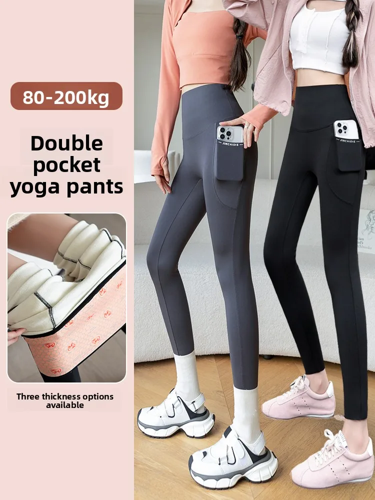 

Women's Fce Lined Yoga Pants High Waist Nine Points Casual Wear Lightly a Comfortable Winter Outerwear ket Design