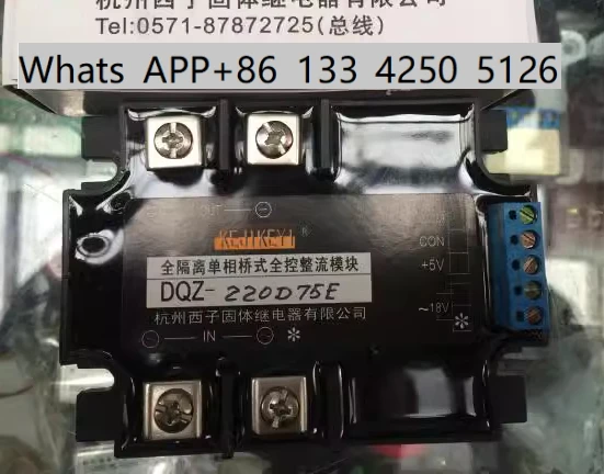 

Original genuine KEJIKEYI Hangzhou Xizi DQZ-380D75E 75G 220D75H 220D75F fully controlled rectifier module