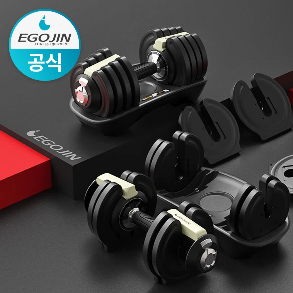 Egojin verstellbare Hantel 5,5–24 kg, sechseckige One-Touch-Hantel mit rundem Gewicht, modulare Heimtraining-Hantel