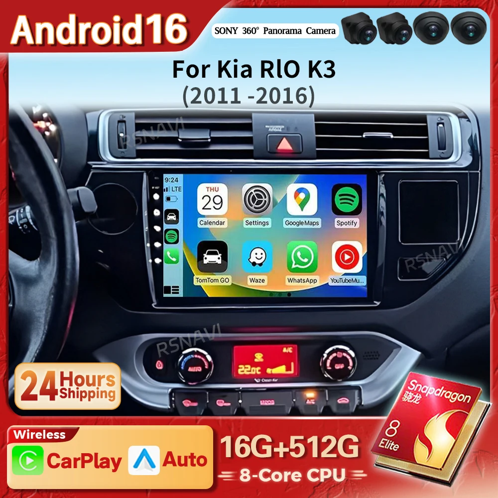 Android 16 Carplay Auto 2K Screen Car Radio Multimedia Player For Kia RIO K3 2011 2012 2013 2014 2015 Autoradio Stereo Qualcomm