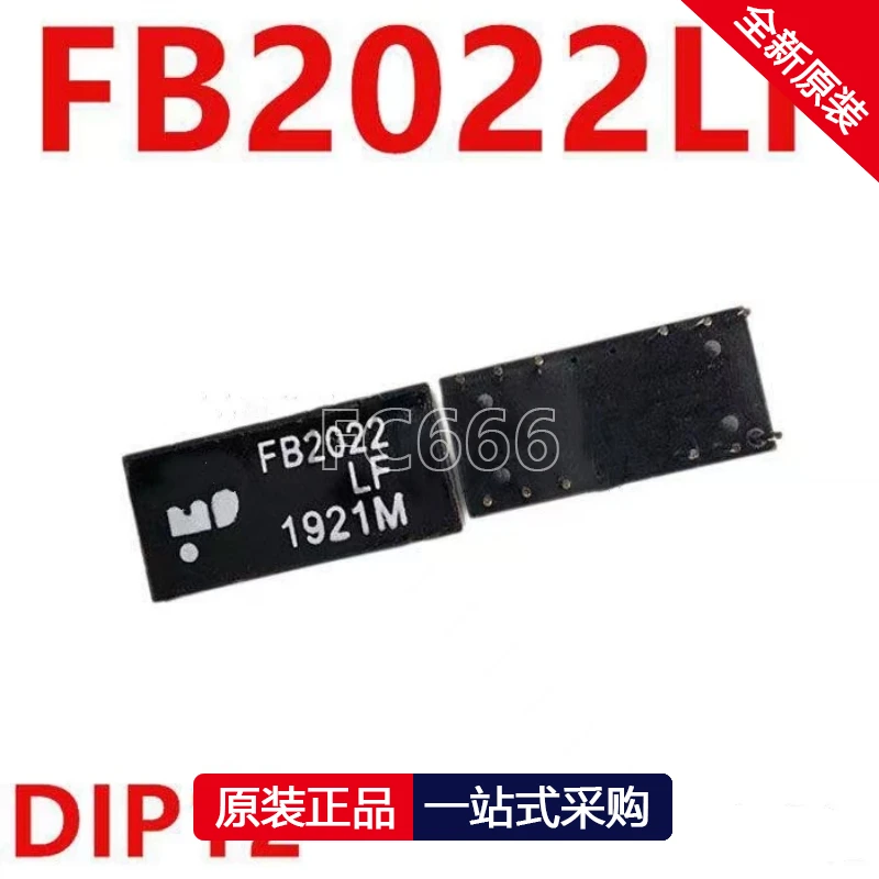 1PCS FB2022LF FB2022 DIP12 Network Transformer/Filter Chip