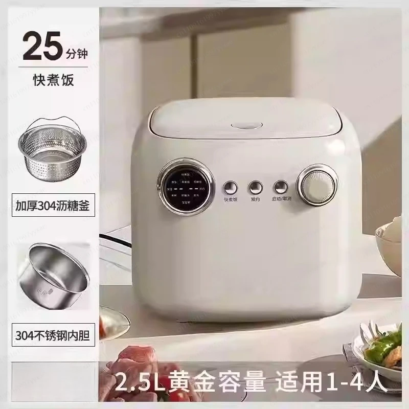 Household Multifunctional Smart Rice Cooker Non‑Coated Inner Pot Kitchen Cooking Appliance