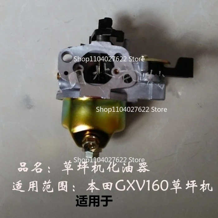 

Карбюратор двигателя газонокосилки подходит для GXV160/196/HRJ216, отличный поставщик масла для газонокосилки