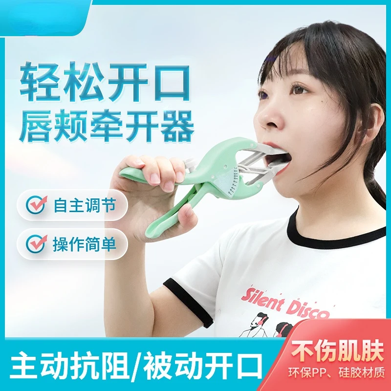 Free Shipping Mouth Opening Trainer Opening Mouth Expander After Oral Mouth Opening Jaw Rehabilitation Exercise Expansion Lip