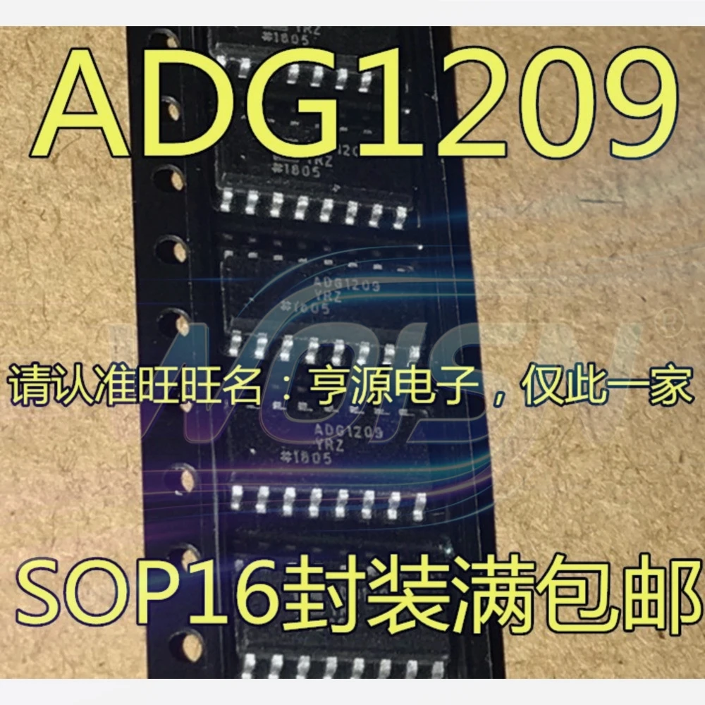 5pcs/lot ADG1209YR ADG1209YRZ ADG431ABRZ ADG431 ADG431BRZ ADG431BR ADM2491EBRW ADM2491EBRWZ SOP-16