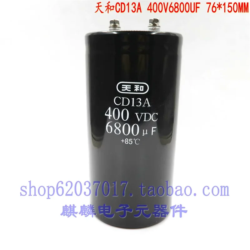 shanghai-tianhe-nuovissimo-condensatore-per-ascensore-cd13a-400v6800uf-6800uf400v-76-150