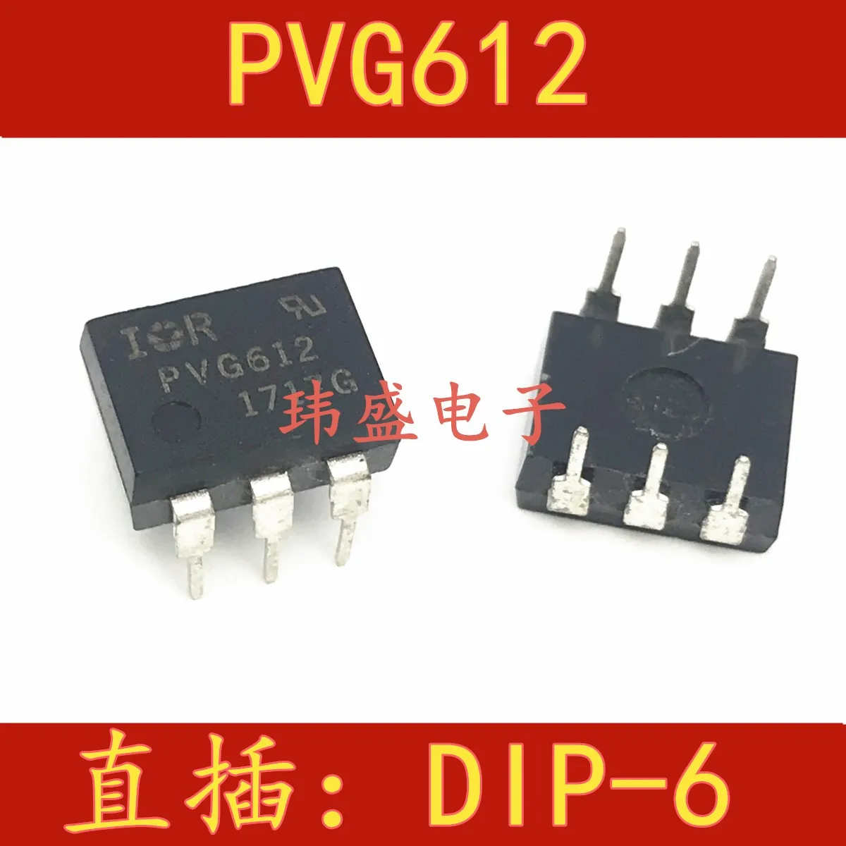 

5 pieces PVG612 DIP6