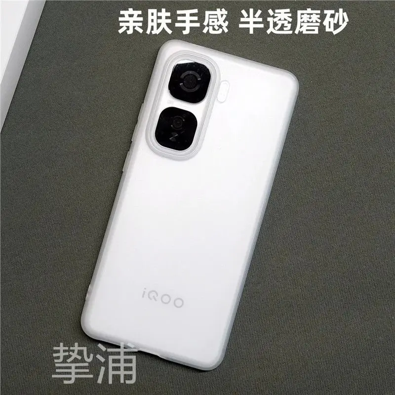 For Vivo Iqoo Neo11… - image