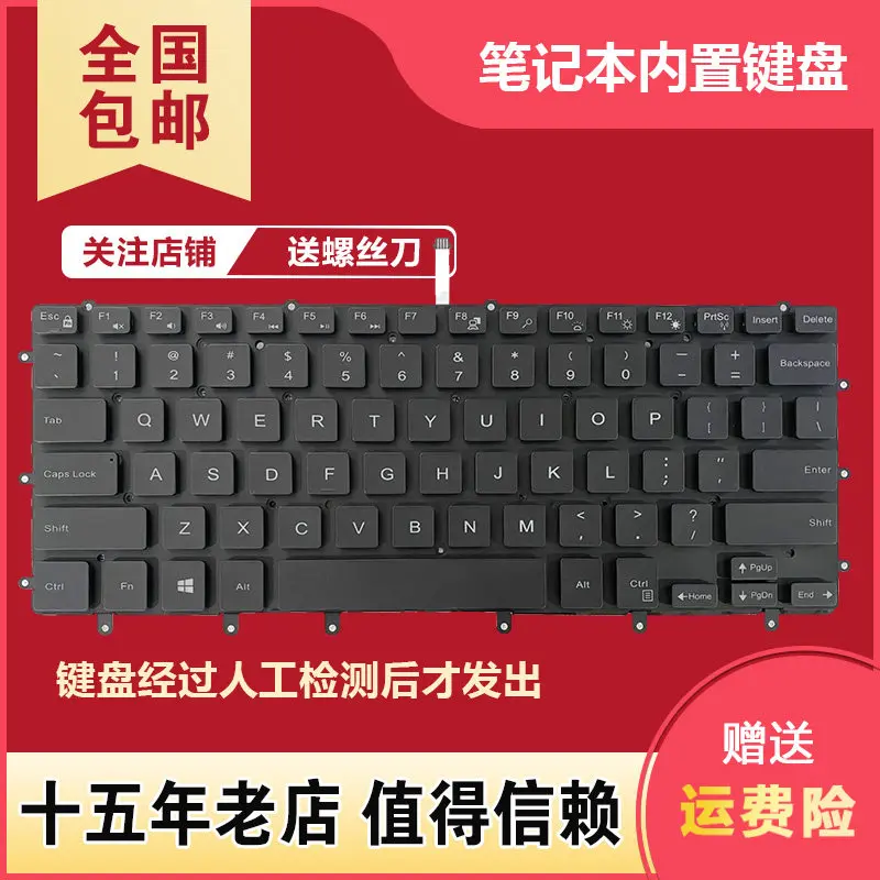 

Keyboard for Dell Inspiron 15 7000 Series 15-7558 7568 P55F Laptop