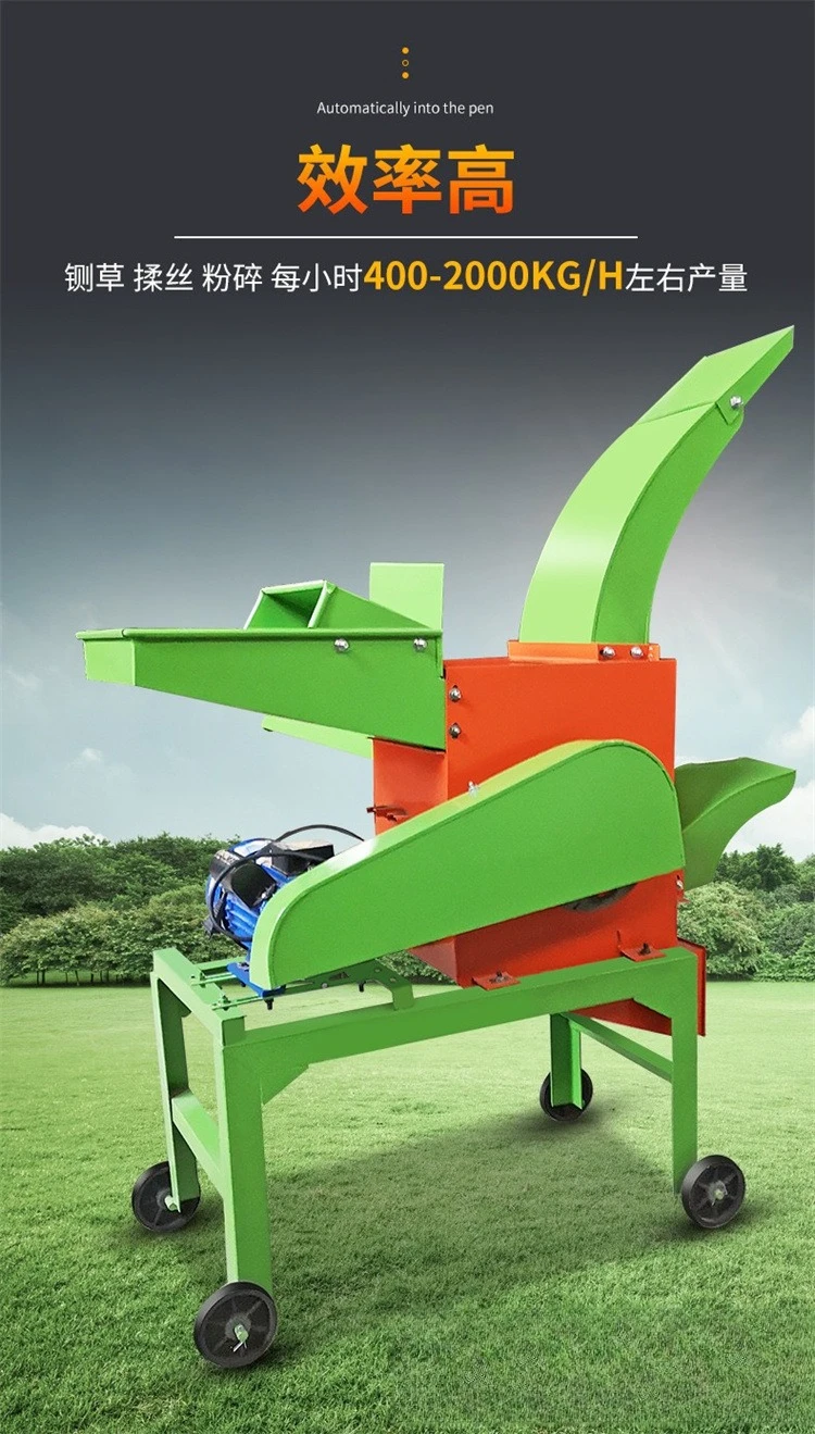 Small guillotine silk crusher, household multi-functional feed grass mill