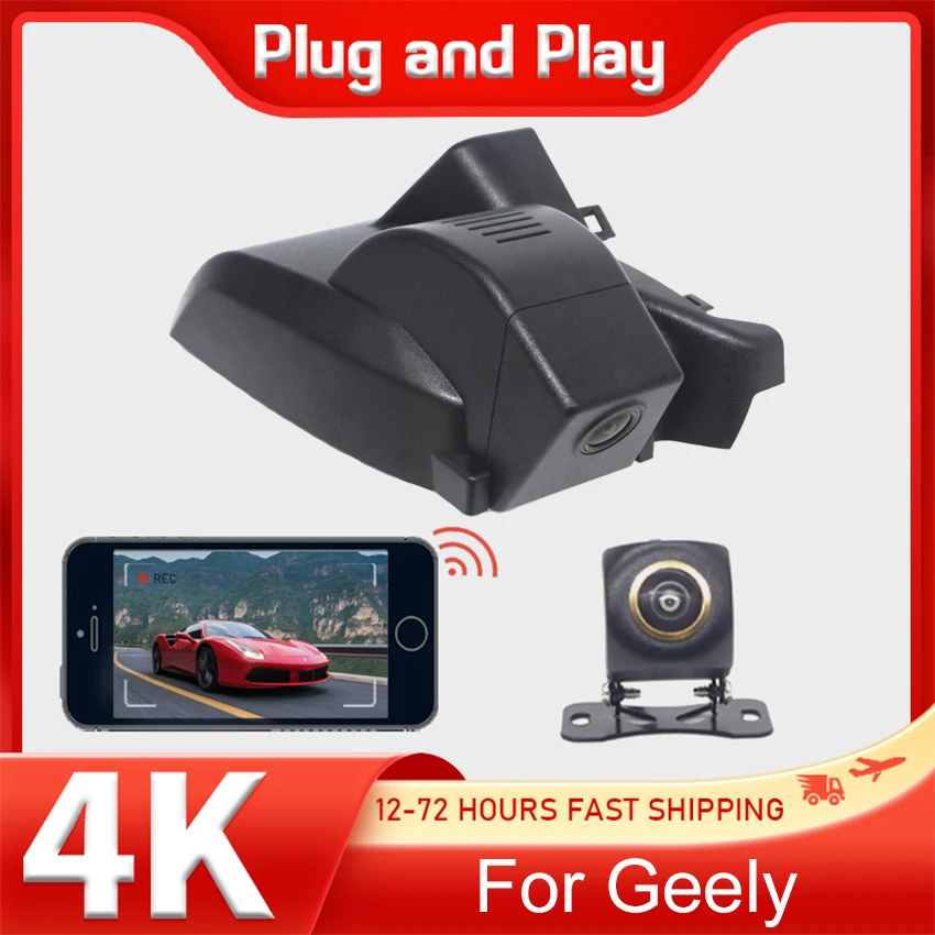 

4K HD New Plug and Play WIFi Car DVR Video Recorder Dual Lens Dash Cam For Geely Tugella Xingyue FY11 2020 2021 2022 2023 2024