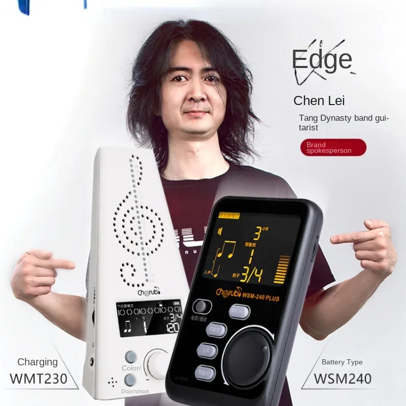 

Electronic Metronome for Piano Examination Only, Guitar, Violin, Guzheng, Voice Number Racket