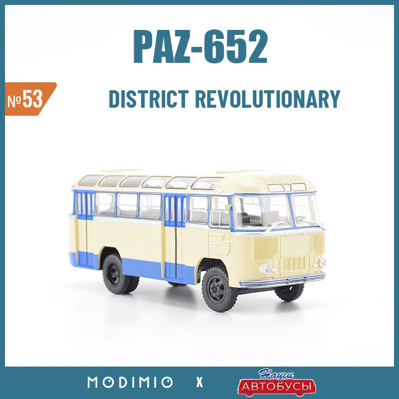 1:43 Russia Nizhny Novgorod Oblast Pavlovsk Paz 652 4x2 Minibus Die-casting Model 