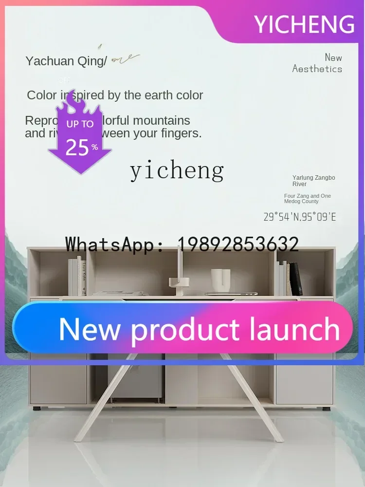 

Комплект для финансового отдела: Стол-перегородка T-образной формы с держателем для карт и стулом для бухгалтерии