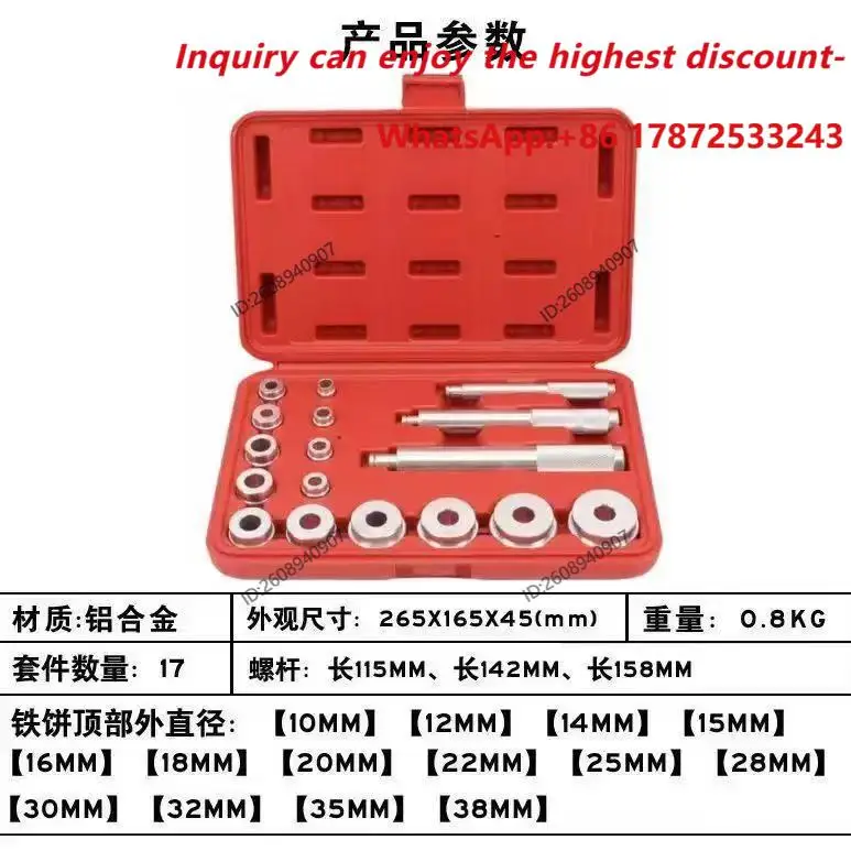 Wheel bearing installation tool, outer ring seat ring, oil seal ring, rubber sleeve, gasket block, liner press in device
