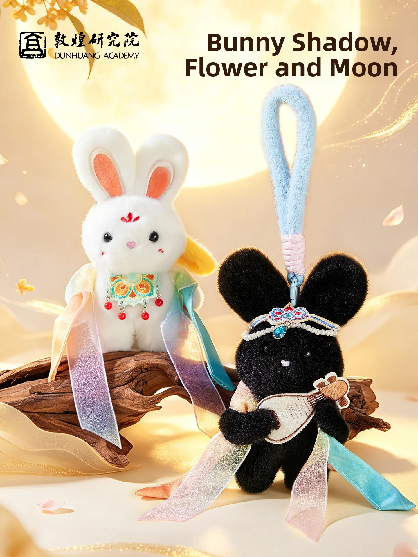 Creative Cultural Gift Dolls Moon Rabbit Plush Toys for Girlfriend Festive Holiday Present from Dunhuang Institute Research A...