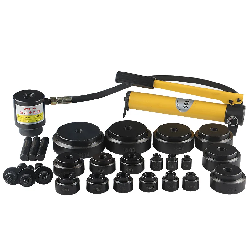 

Stainless steel hole opener, metal hydraulic hole opener, including 6 molds