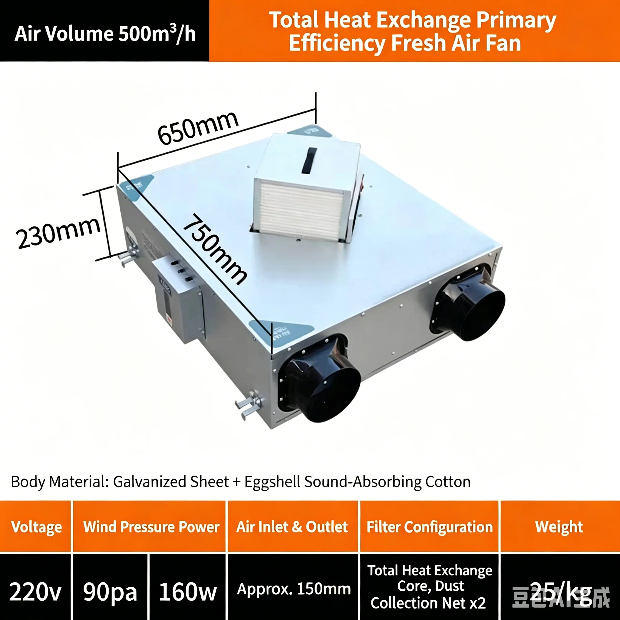 

Bidirectional Fresh Air Ventilator, Ceiling Type Supply & Exhaust Integrated Unit, Silent Air Purifier Full Heat Recovery Fan fo