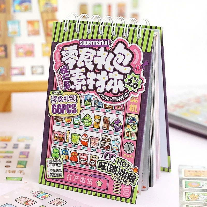 66 hojas/bolsa, libro de pegatinas troqueladas antiguo, pegatina de material para aperitivos, manual DIY, cuaderno diario, marco de fotos, tarjeta de álbum de fotos
