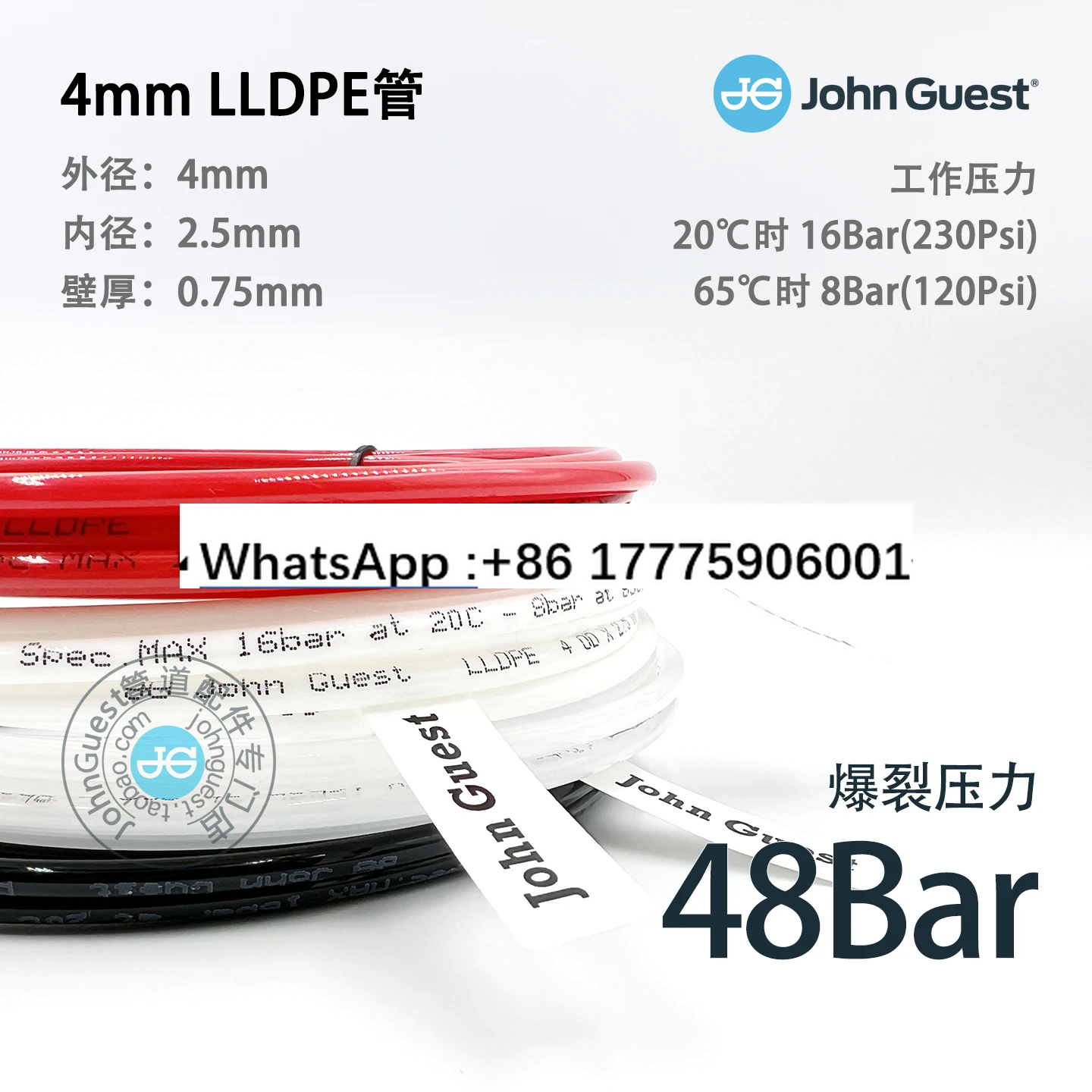 

4Mm Tubing 4 × 2.5 LLDPE Tubing, Food Grade Polyethylene Tubing