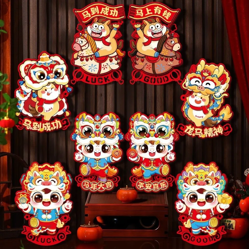 1 pair Chinese Style Zodiac Horse Wall Stickers Cartoon Traditional 2026 New Year Door Decals Blessing Paper