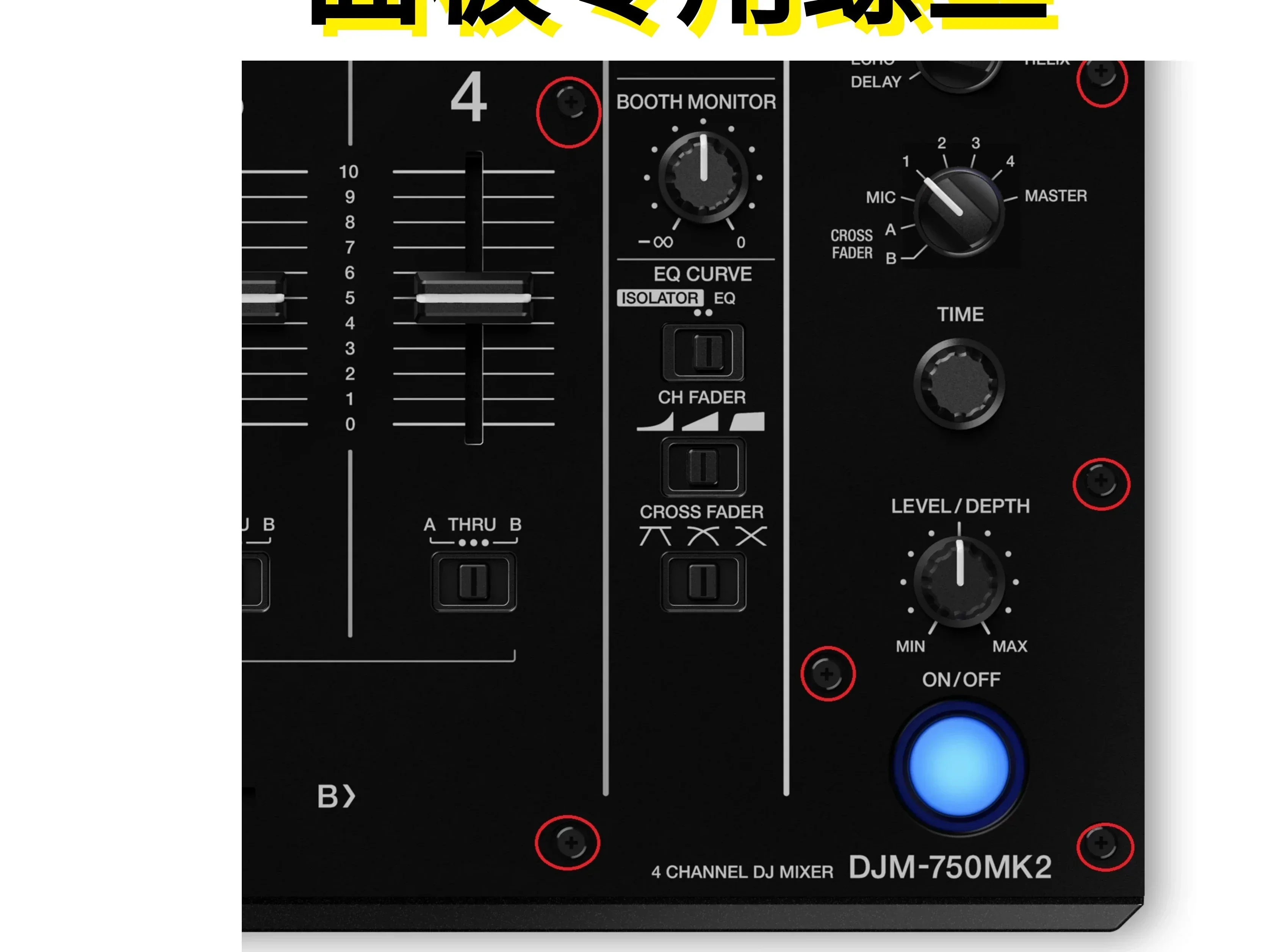 

Suitable for Pioneer DJM750MK2 mixer disc player panel with black screws