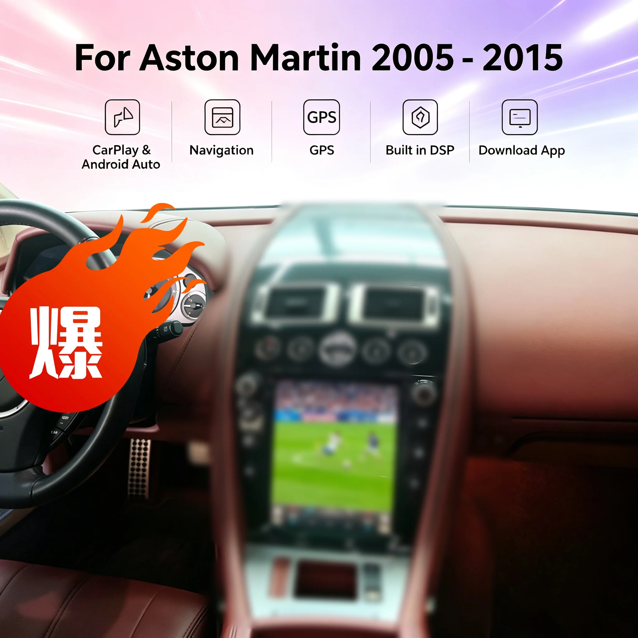 Android 15 Auto Stereo 12+256GB For Aston Martin 2005-2015 Carplay Car Radio Multimedia Player  GPS Navigation Headunit DSP