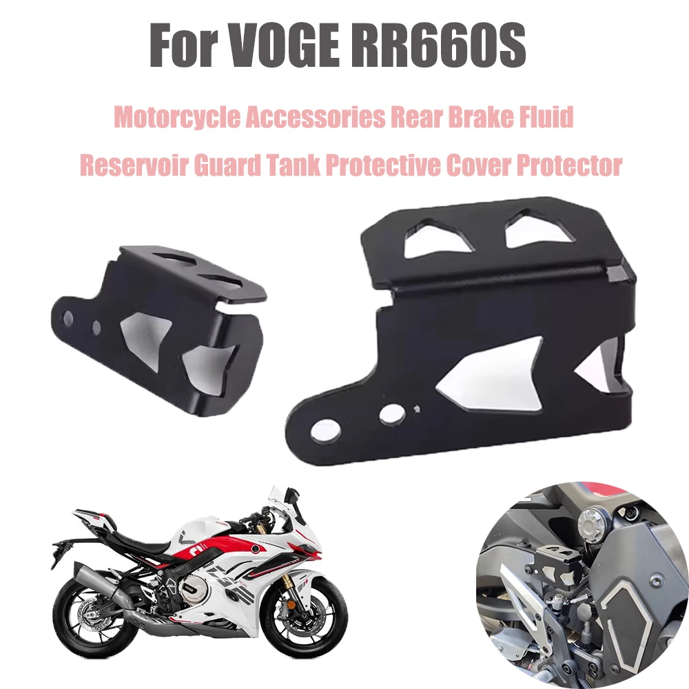 

Motorcycle Accessories Rear Brake Fluid Reservoir Guard Tank Protective Cover Protector For VOGE RR660S RR 660 S RR 660S RR660 S